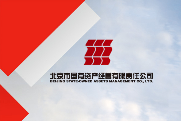 国资公司品牌官网